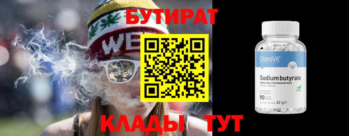 Лсд 25  ГАШ  Вейп ТГК  Мед  Cocaine  Кодеин  Россия  Вход с VPN  Мяу-Мяу  Канабис  A PVP  Каннабис  ГАШИШ  MDMA 