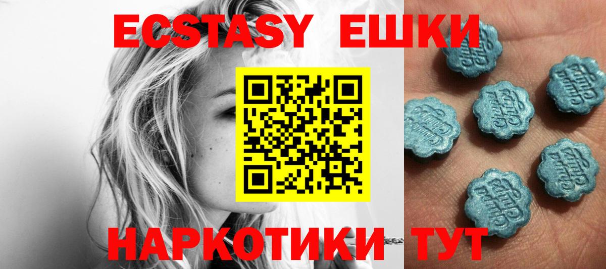 shop Telegram  Экстази louis Vuitton  Вход с VPN  Россия  Экстази диски 