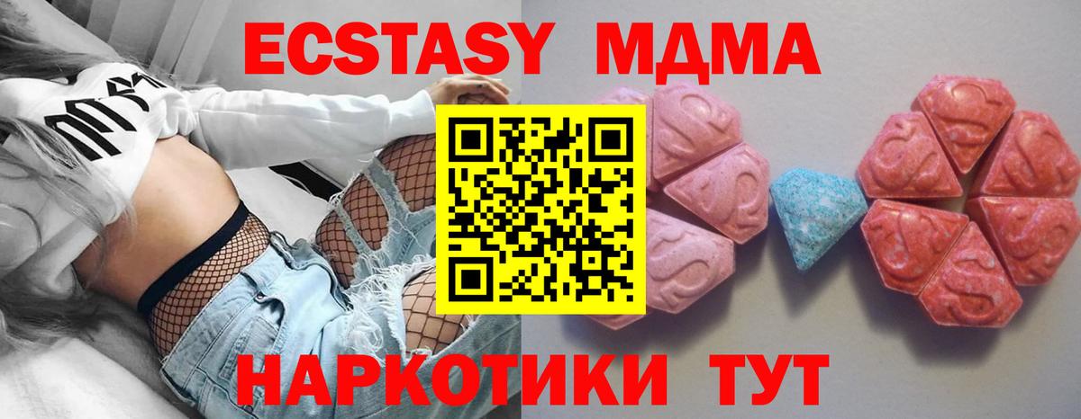 ЭКСТАЗИ Cube Россия