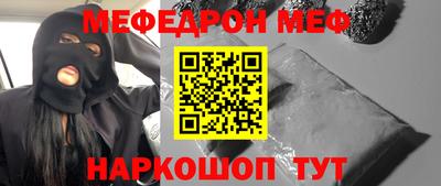 альфа пвп VHQ Абакан
