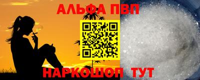 мяу мяу мука Абинск