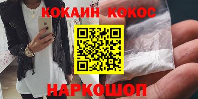альфа пвп VHQ Абакан