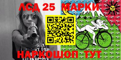 альфа пвп VHQ Абакан