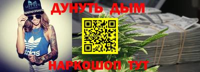 альфа пвп VHQ Абакан