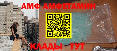 альфа пвп VHQ Абакан