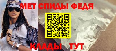 альфа пвп VHQ Абакан
