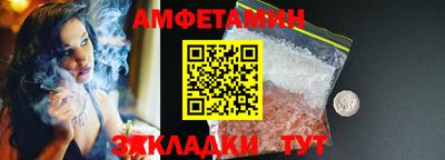 мяу мяу мука Абинск