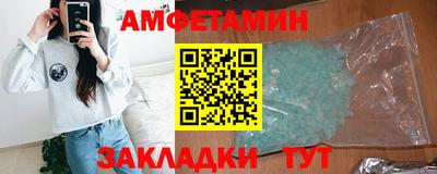 альфа пвп VHQ Абакан