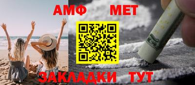 альфа пвп VHQ Абакан