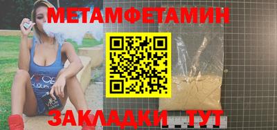 мяу мяу мука Абинск