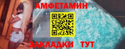 альфа пвп VHQ Абакан