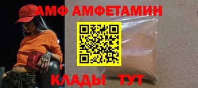 мяу мяу мука Абинск