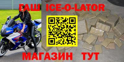 альфа пвп VHQ Абакан