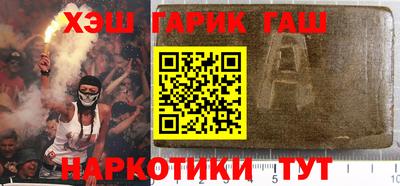 альфа пвп VHQ Абакан