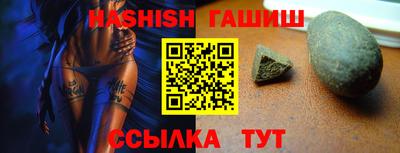 альфа пвп VHQ Абакан