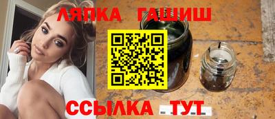 альфа пвп VHQ Абакан