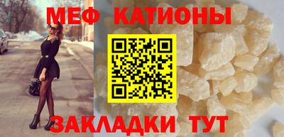 альфа пвп VHQ Абакан