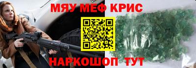 альфа пвп VHQ Абакан