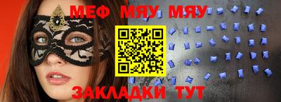 альфа пвп VHQ Абакан
