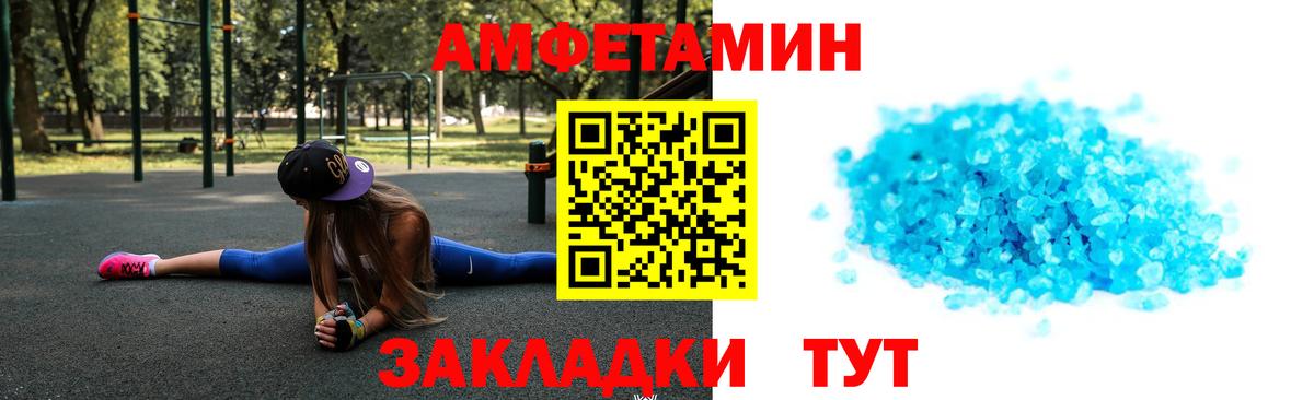 Россия  МЕТАМФЕТАМИН пудра  Первитин пудра  Вход с VPN 