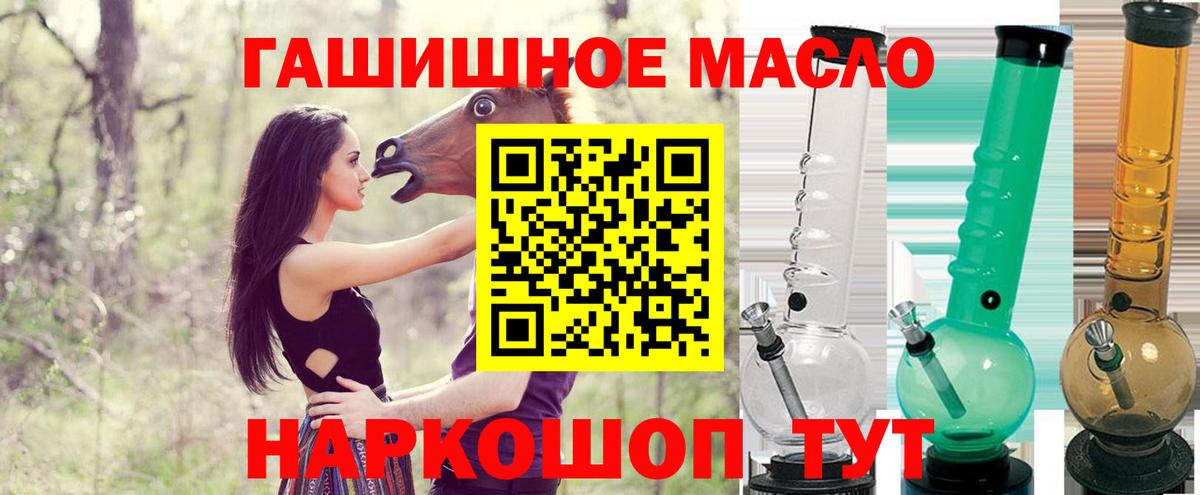 Дистиллят ТГК вейп  Вход с VPN  Россия 