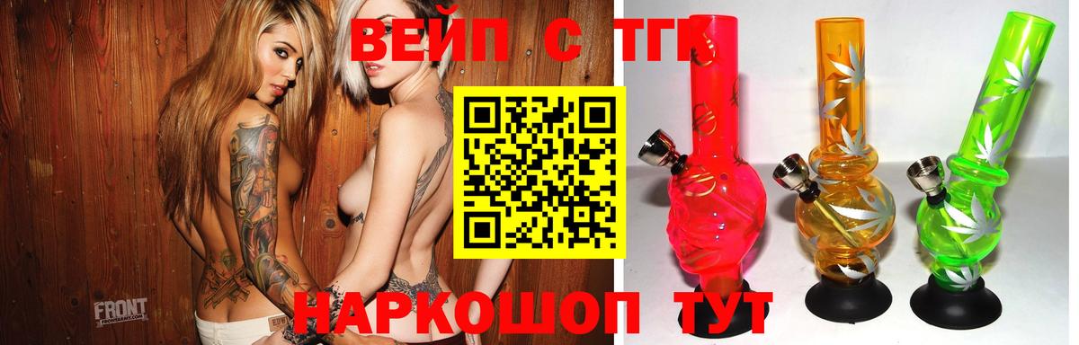 ТГК Wax Россия